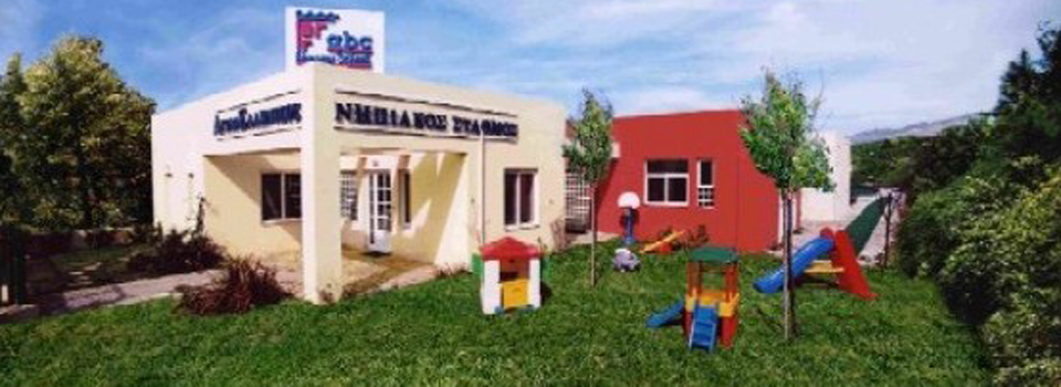 abc kindergarten Gerakas Agia Paraskevi Vrilissia